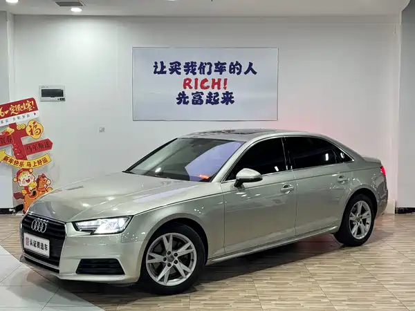 Audi A4L 2017