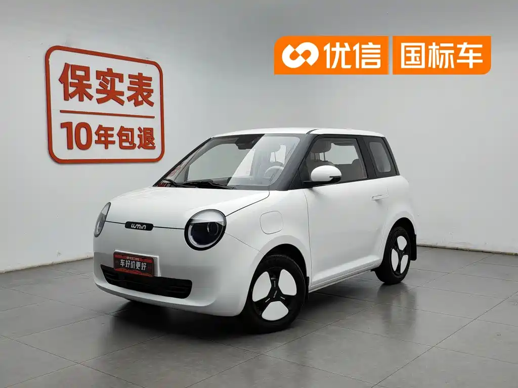 Changan Lumin 2025
