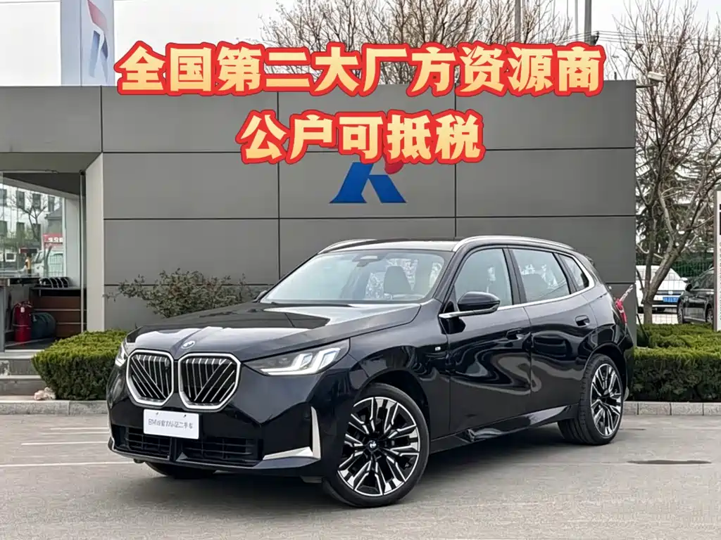 BMW X3 2025