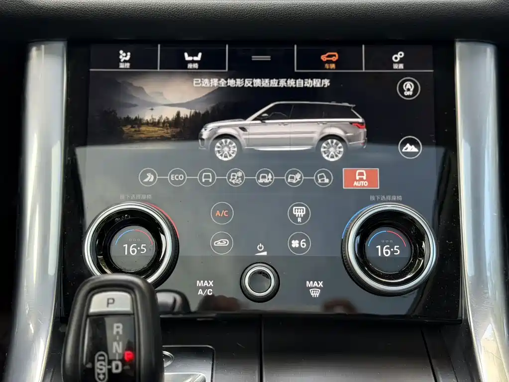 Land Rover Range Rover Sport New Energy 2022 — фото 12