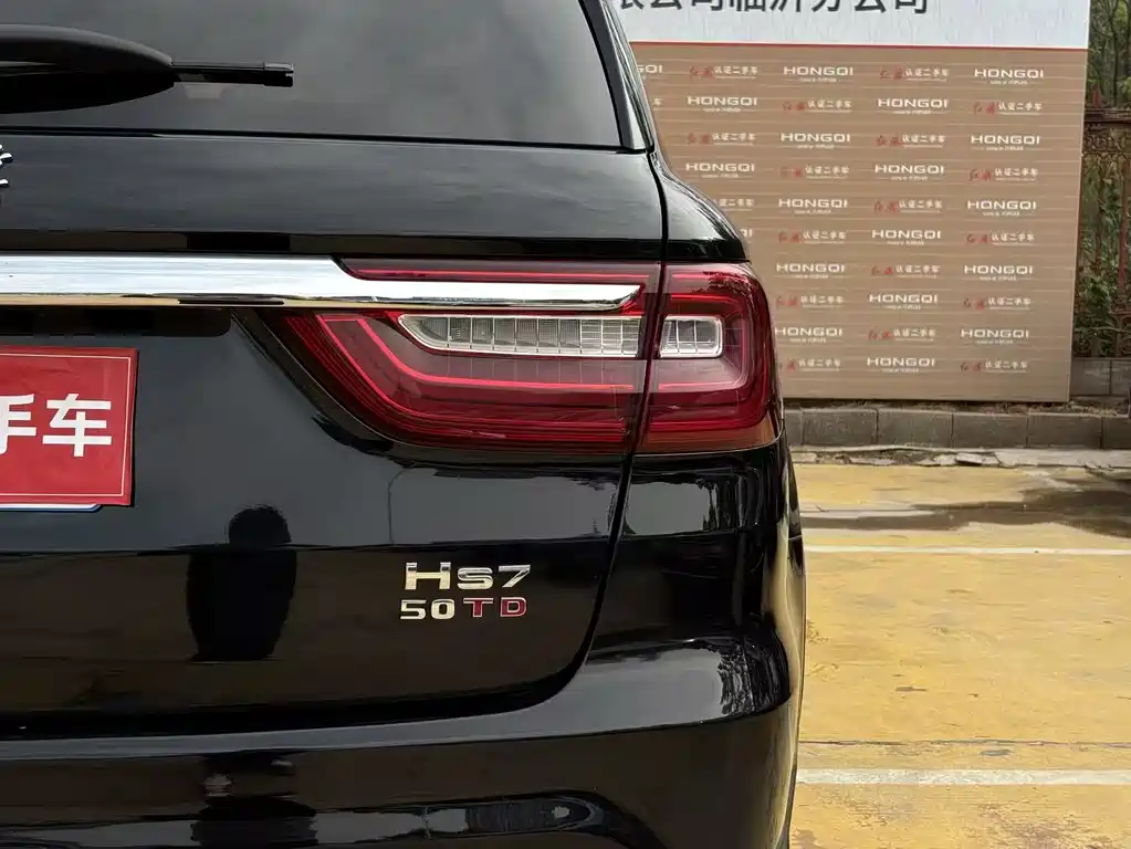 Hongqi HS7 2023 — фото 13