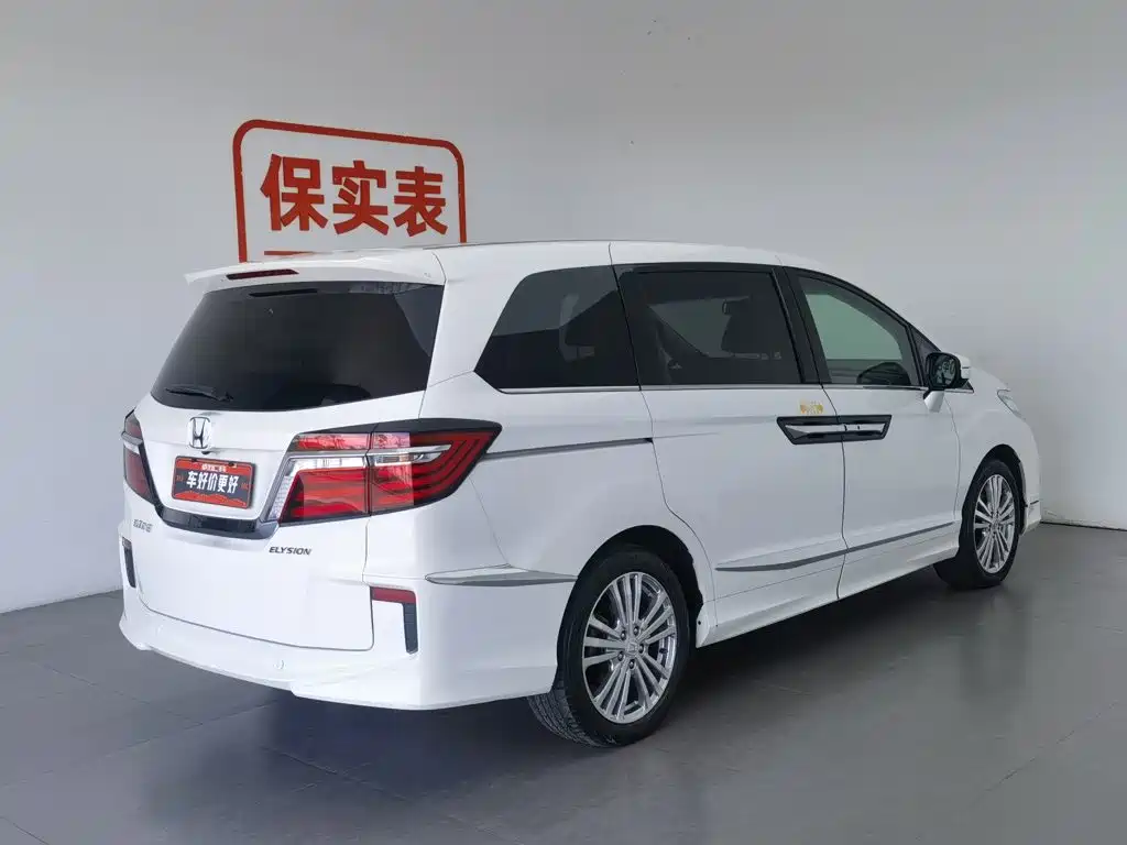 Honda Elysion 2018