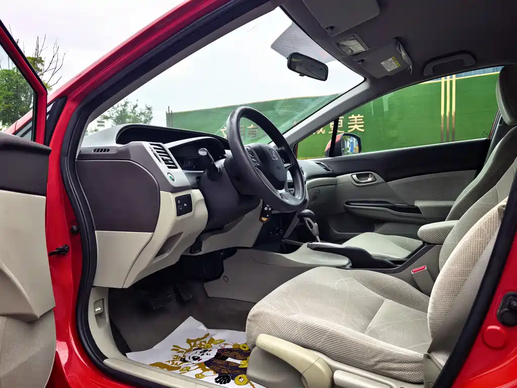 Honda Civic 2013