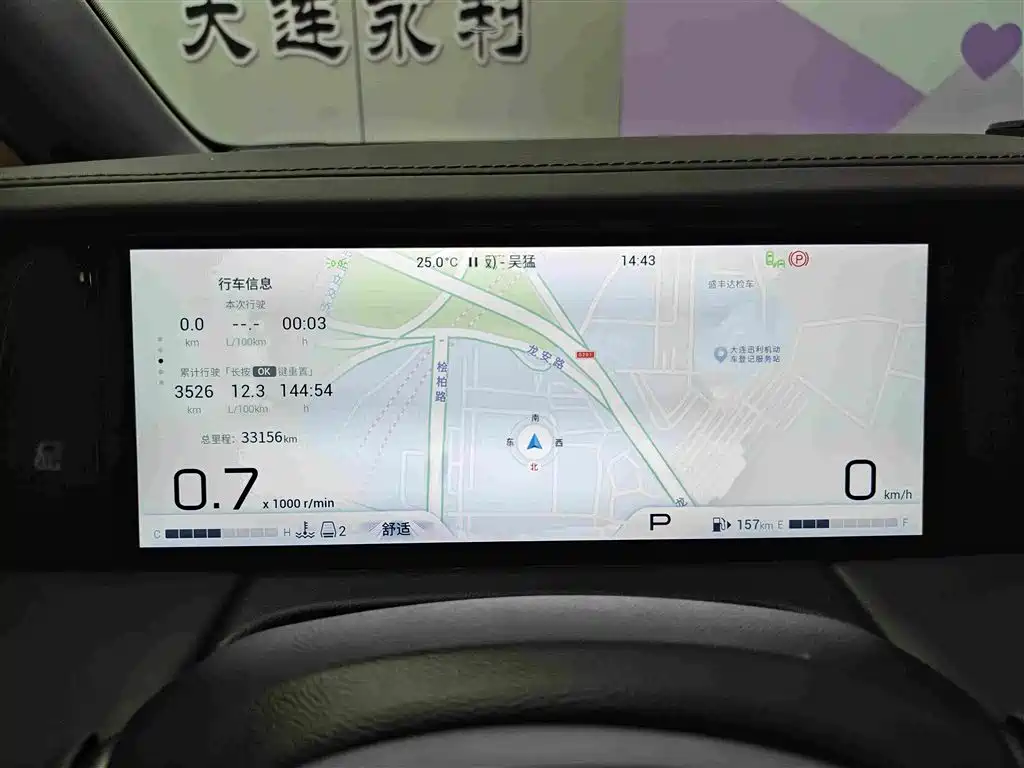 GAC Motor Trumpchi M8 2024 — фото 18
