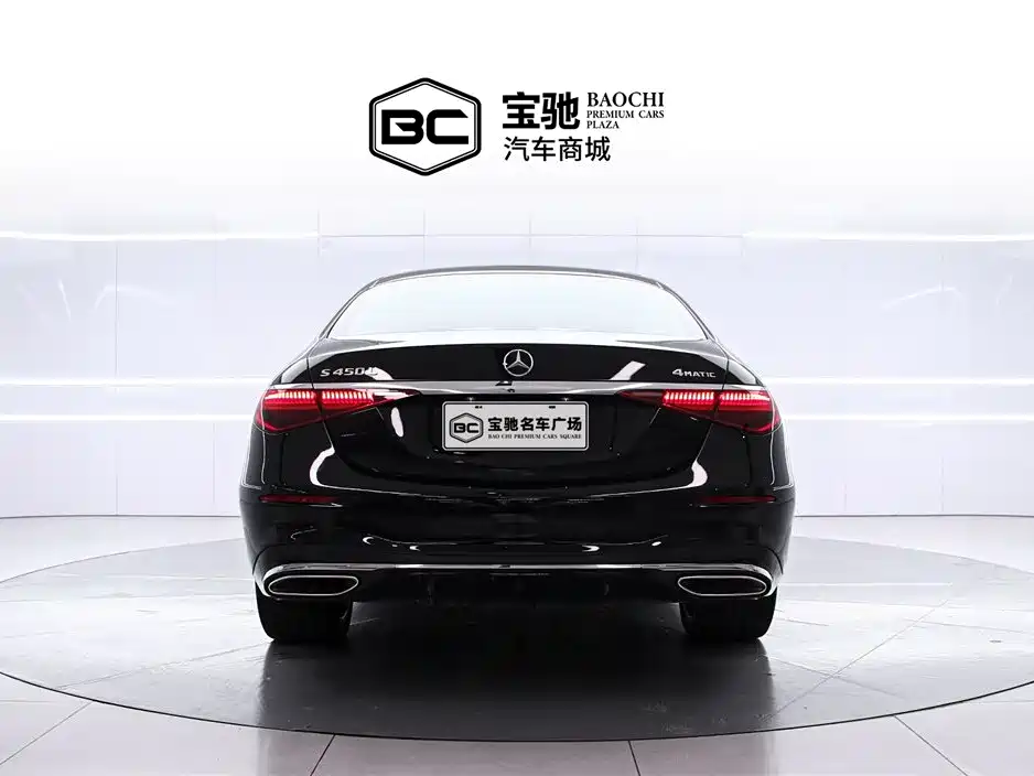 Mercedes-Benz S-Class 2024