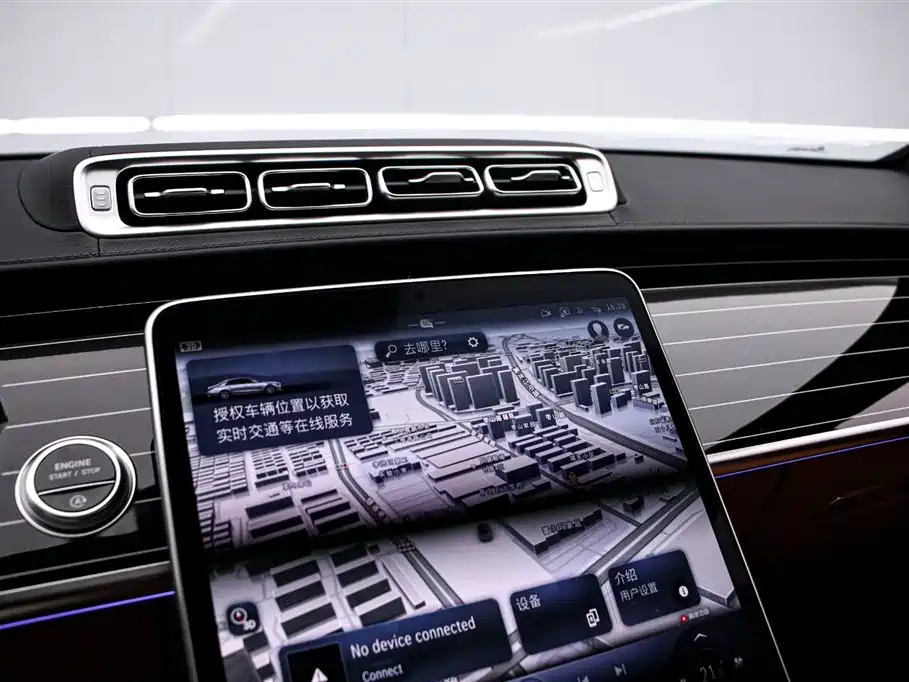 Mercedes-Benz S-Class 2024 — фото 8