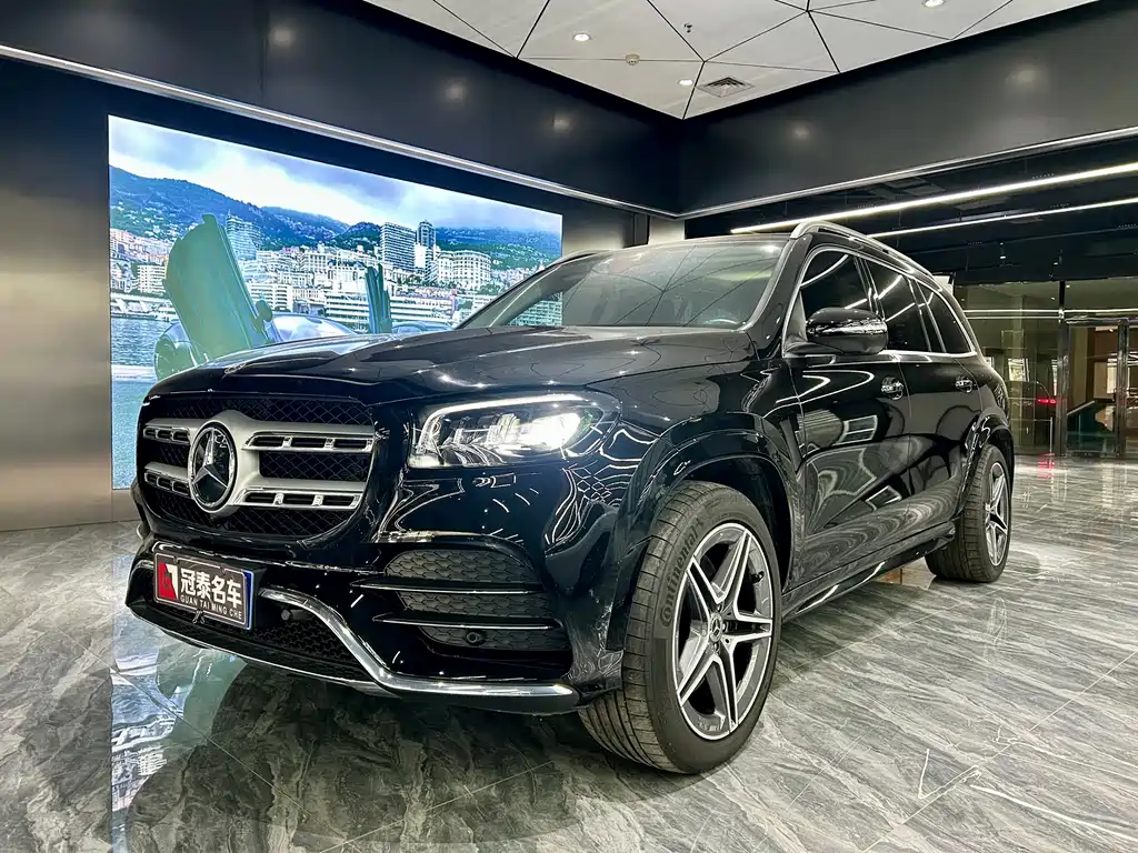 Mercedes-Benz GLS 2023
