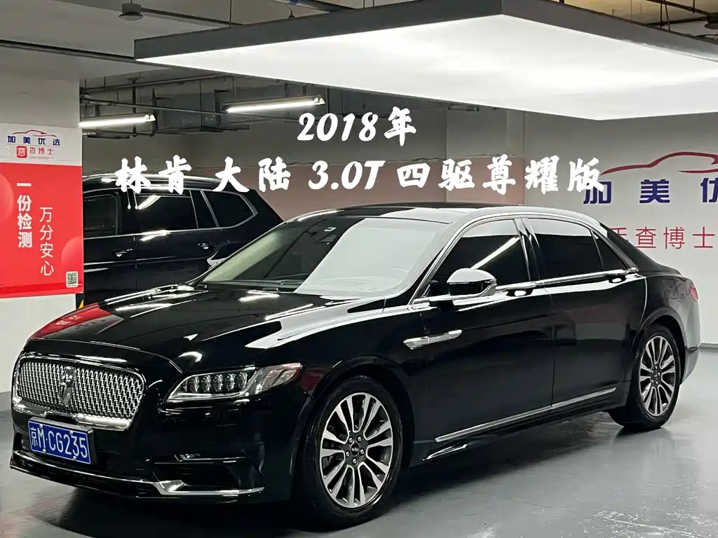 Lincoln Continental 2018 — фото 2