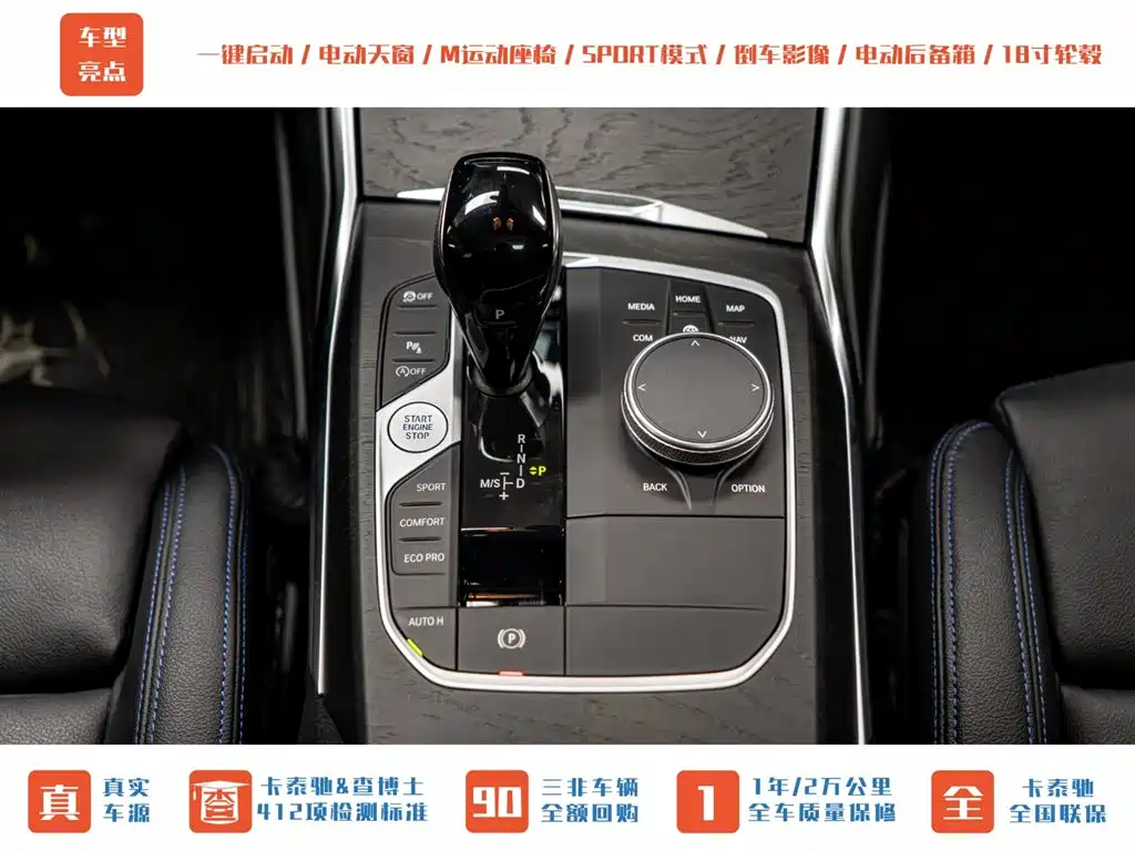 BMW 4 Series 2021 — фото 16