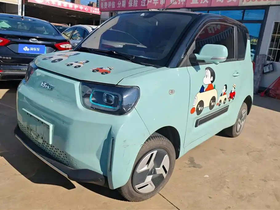 BAW Yuanbao 2023