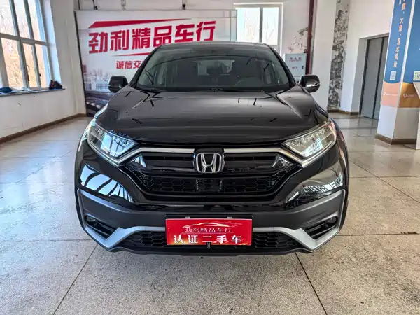 Honda CR-V 2021