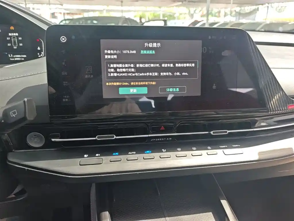 Changan CS55PLUS 2023 — фото 13