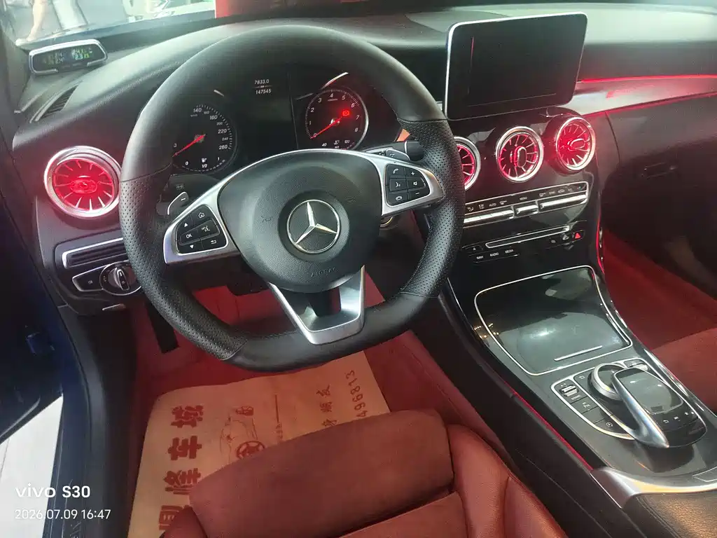 Mercedes-Benz C-Class 2018