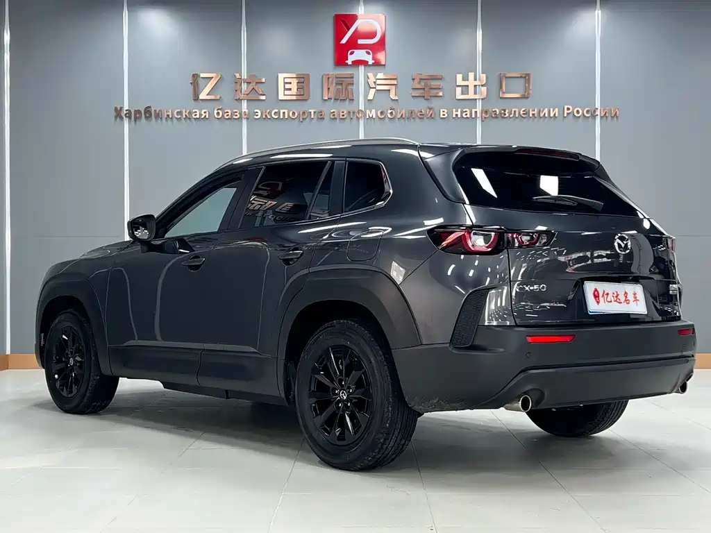 Mazda CX-50 Xingye 2023