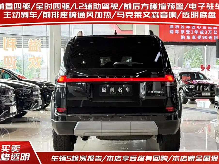 Lexus GX 2025