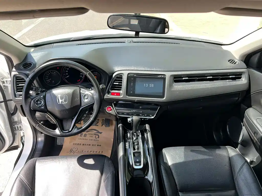 Honda Vezel 2018
