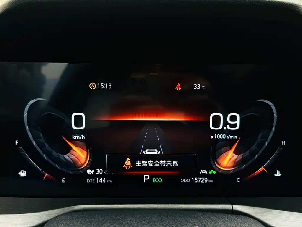 Changan CS75 PLUS 2020 — фото 17