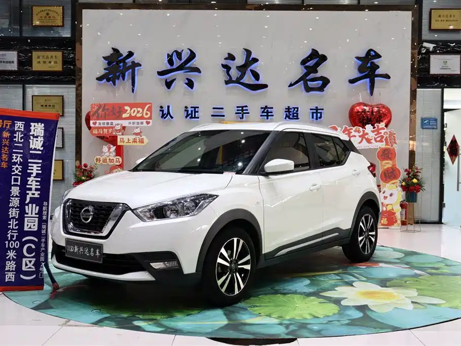 Nissan Kicks 2020