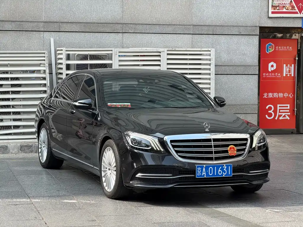 Mercedes-Benz S-Class 2018 — фото 1