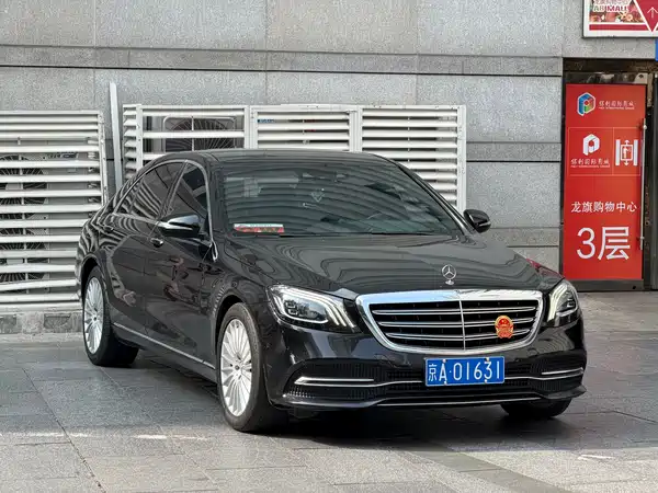 Mercedes-Benz S-Class 2018