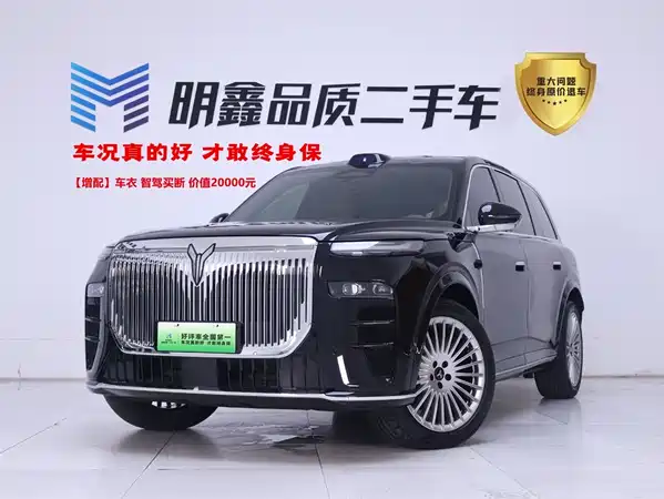 Voyah Taishan 2025