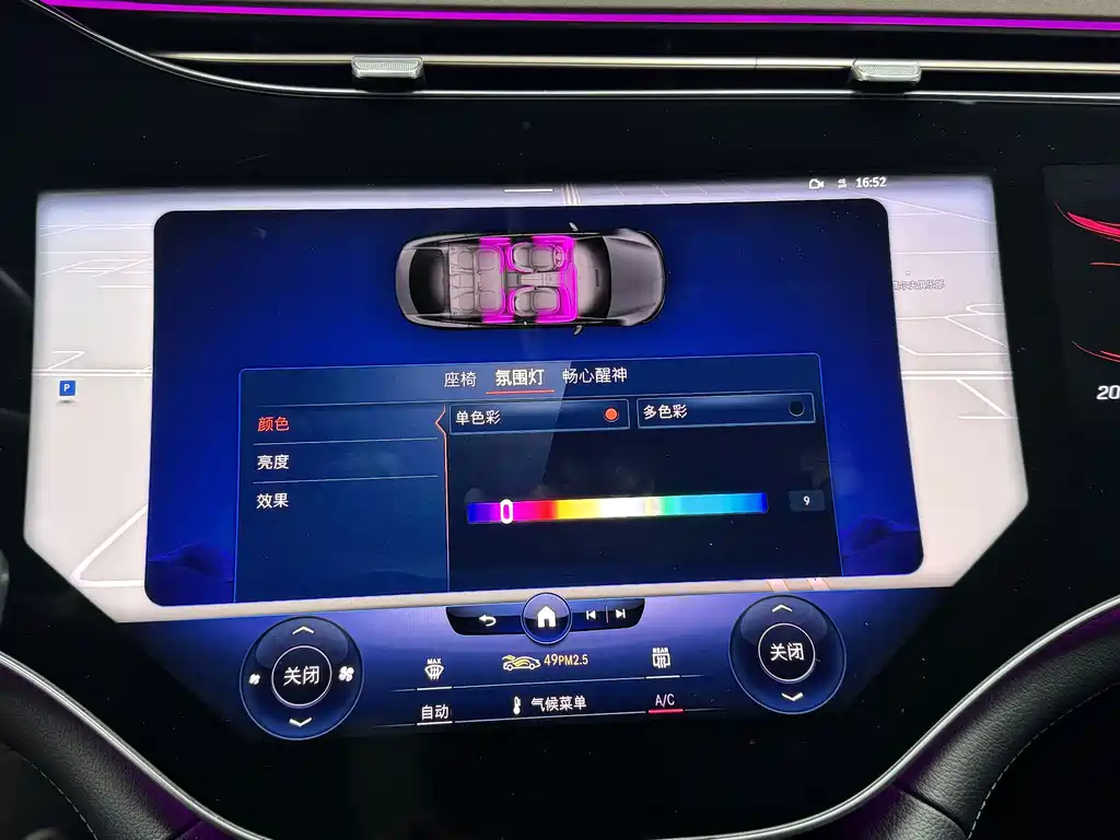 Mercedes-Benz EQS 2024 — фото 10