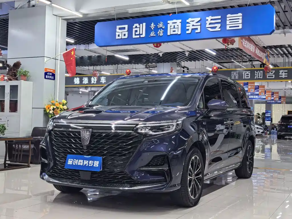 Roewe iMAX8 2023