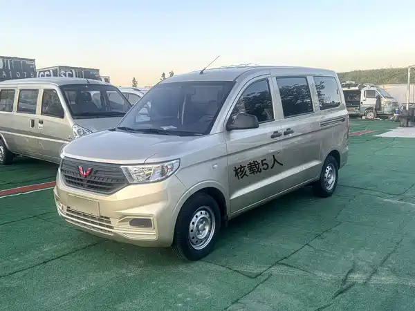 Wuling Hongguang V 2021
