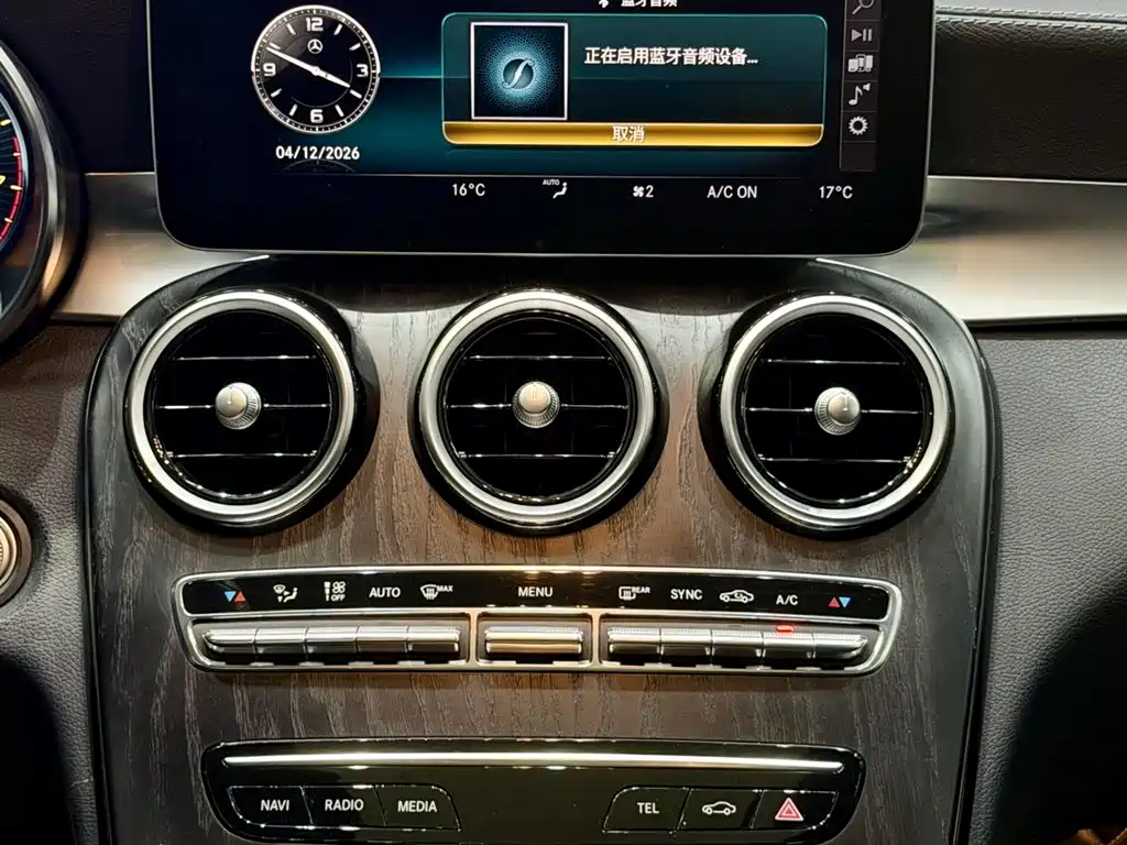 Mercedes-Benz C-Class 2020 — фото 13