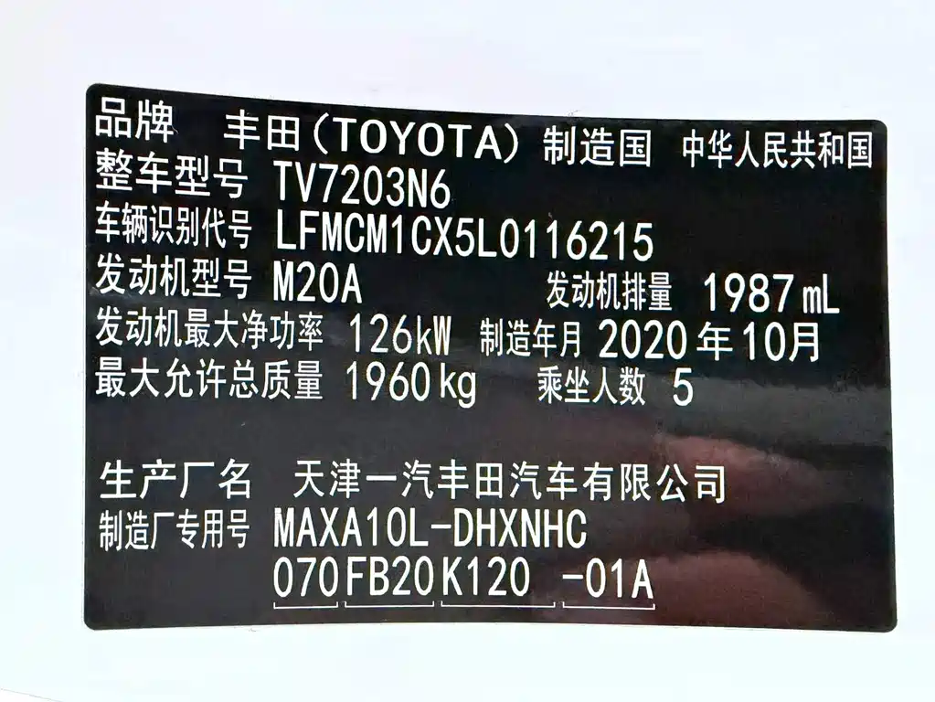 Toyota IZOA 2020 — фото 6