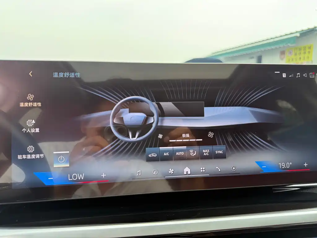 BMW i4 2023 — фото 12