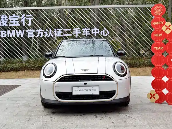 MINI 2024