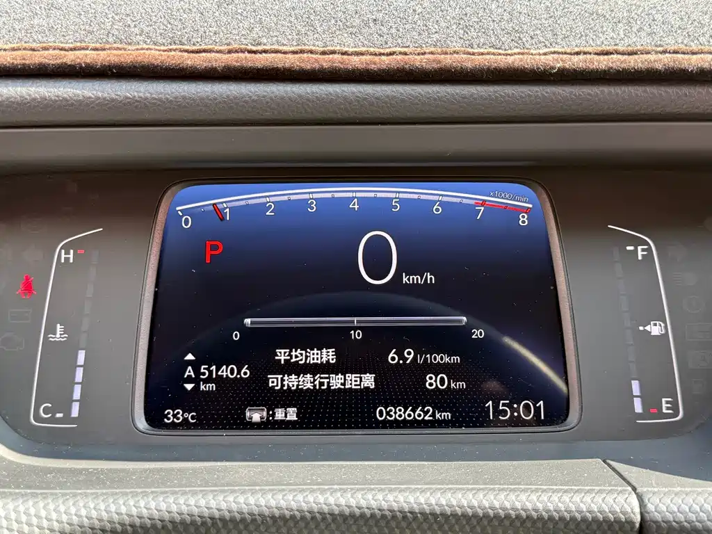 Honda Fit 2023 — фото 12