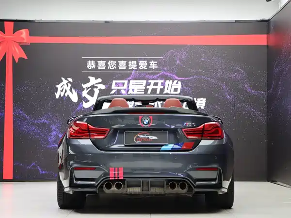 BMW M4 2018