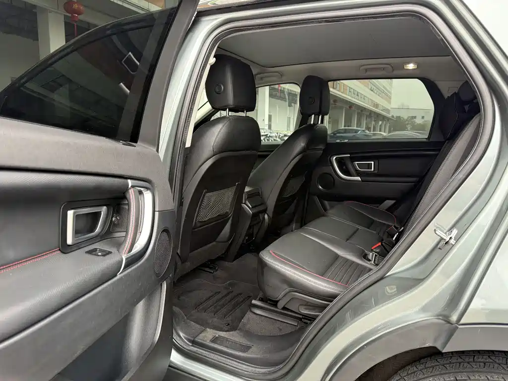 Land Rover Discovery Sport 2020 — фото 8