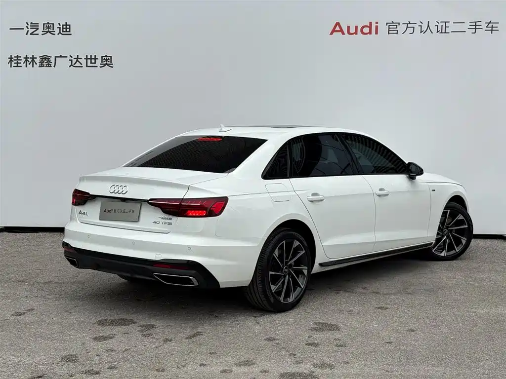 Audi A4L 2023