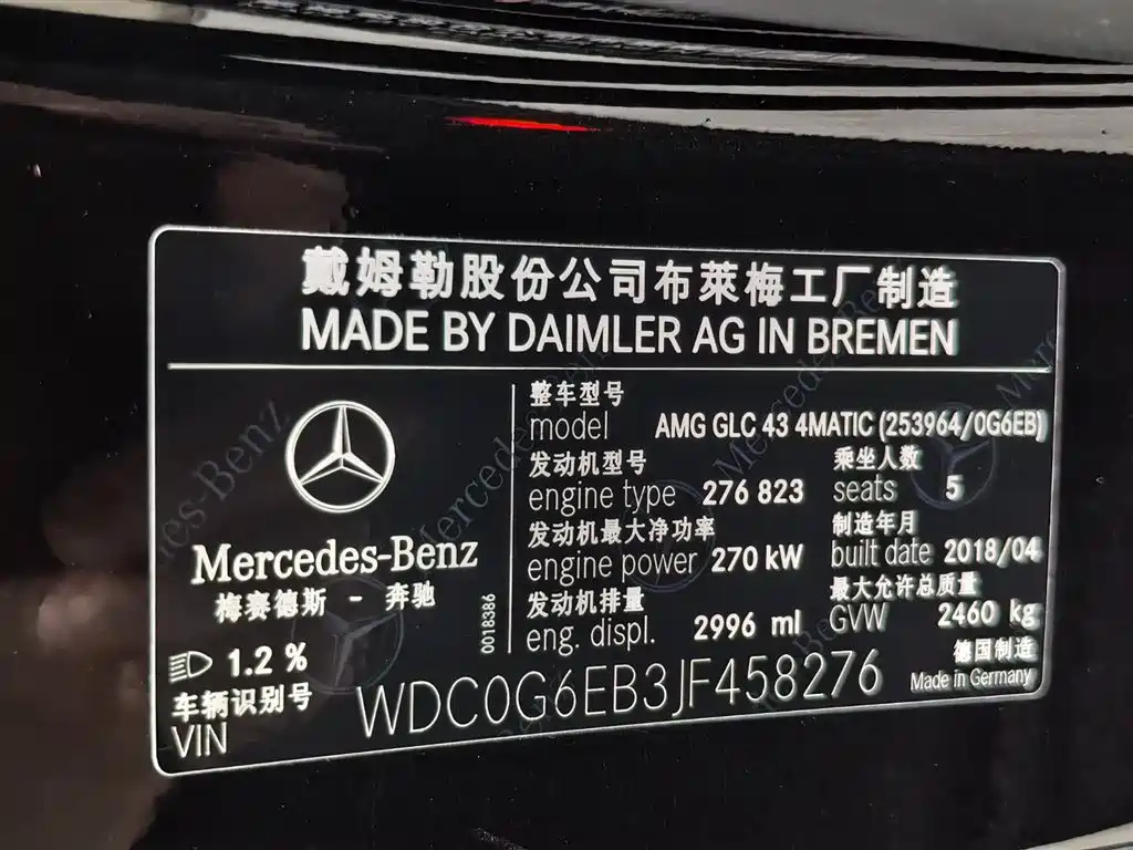 Mercedes-Benz GLC AMG 2018 — фото 21