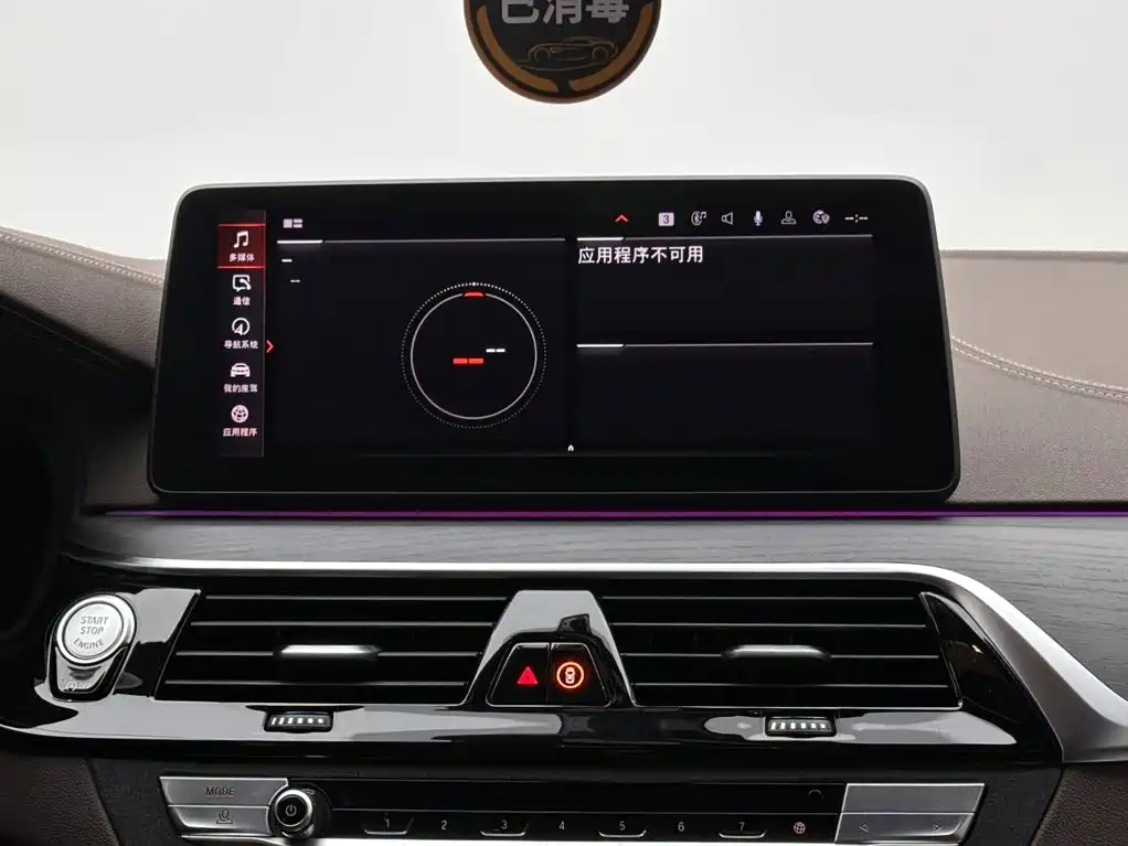BMW 5 Series 2022 — фото 13