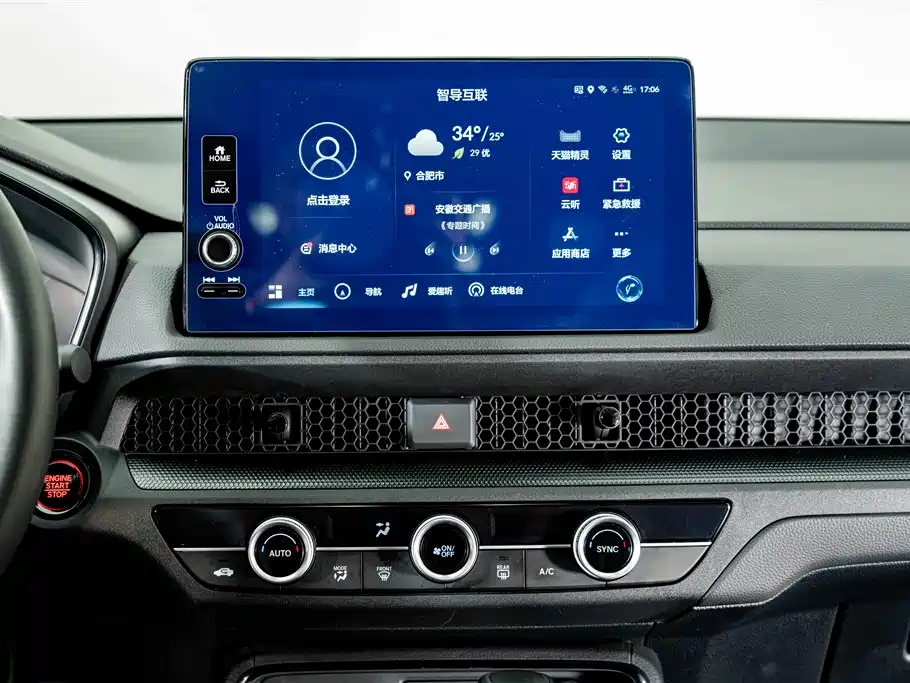 Honda Breeze 2023 — фото 13