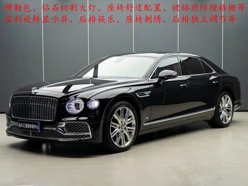Bentley Flying Spur 2022 — фото 1