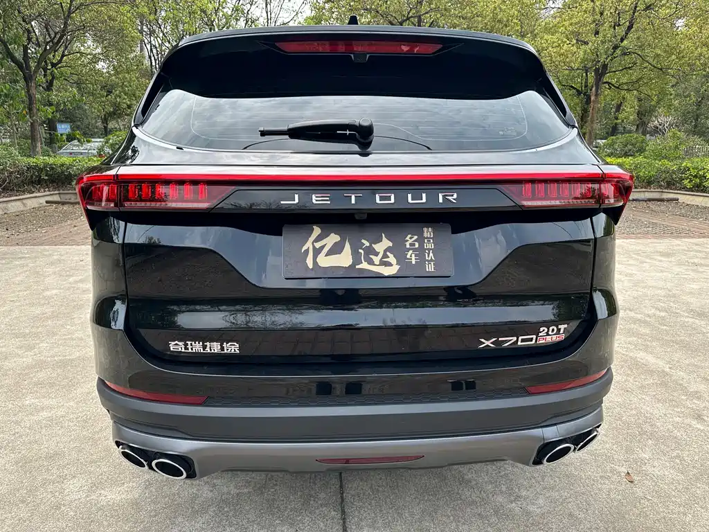Jetour Jietu X70 PLUS 2025 — фото 15