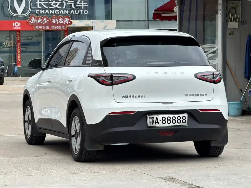Geely Galaxy Starwish 2026