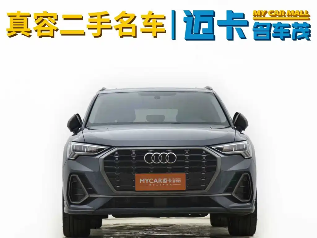 Audi Q3 2023