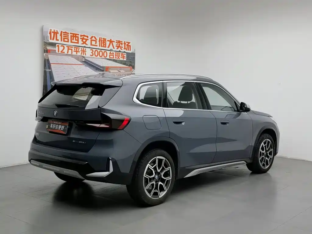 BMW X1 2023