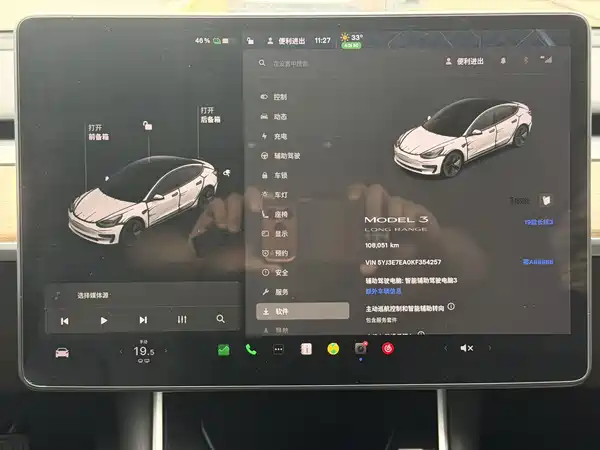 Tesla Model 3 2019