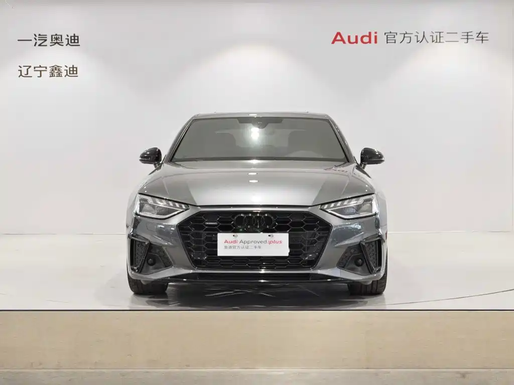 Audi A4L 2023