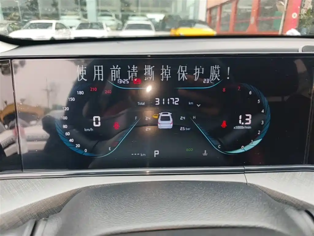 Changan Eado 2023 — фото 12