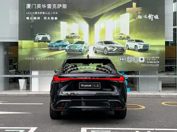 Lexus RX 2023