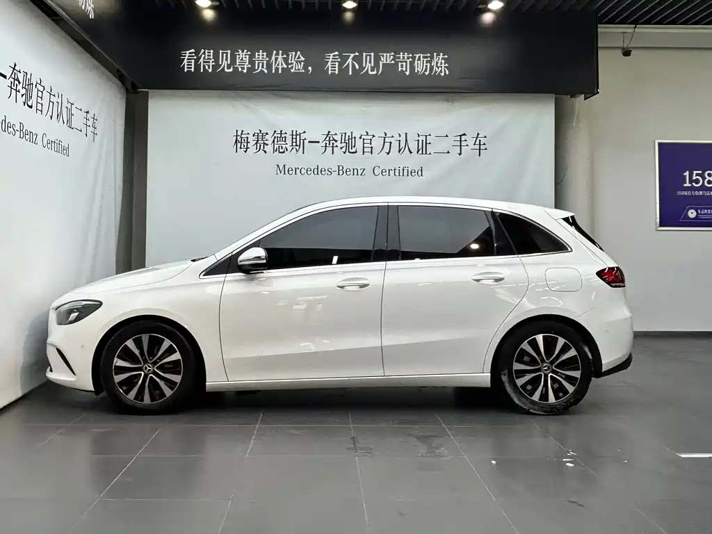 Mercedes-Benz B-Class 2021