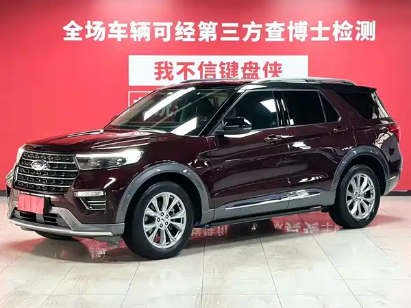 Ford Explorer 2021